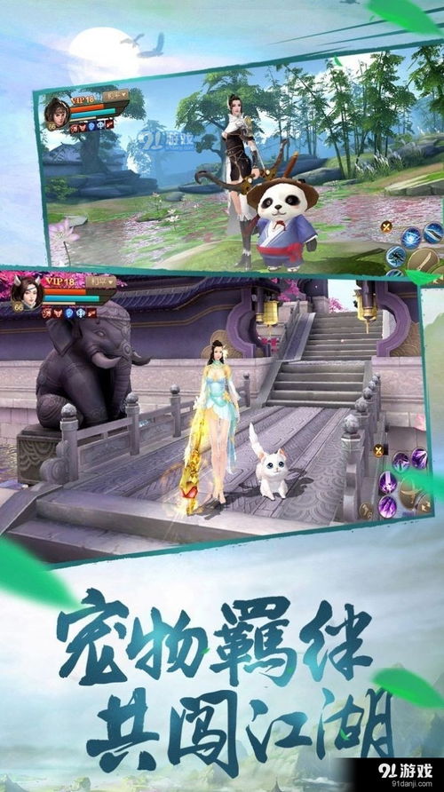 (刀剑消灭vex)刀剑消手游：挑战无尽的王国冒险之旅