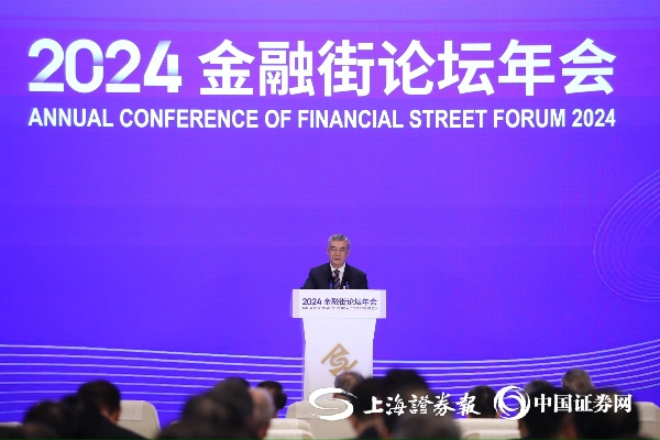 (谈金融的未来)金融四十人论坛朱鹤：探讨未来金融发展趋势与挑战