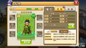 (三国情缘阵容搭配攻略)三国情缘现在叫什么名字？揭秘经典游戏的变迁与传承