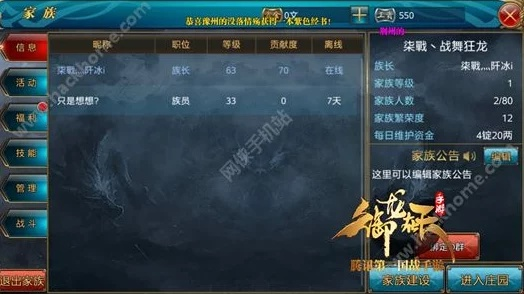 (御龙在天cg)在御龙在天游戏中战船任务在哪里接？最全攻略教你如何完成