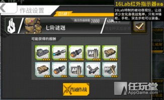 (少女前线魔方行动1-3)揭秘少女前线魔方行动奖励：最全收益一览与获取攻略