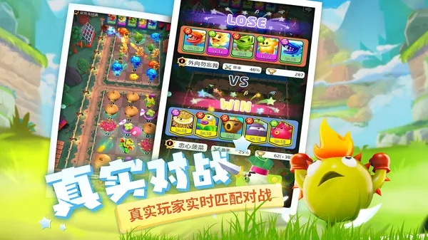 植物休闲大作战为什么突然下架了？玩家疑惑不解开发商真实原因是什么？