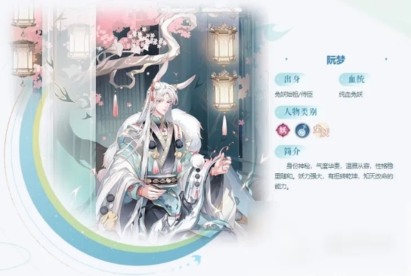(青鸾繁华录特质是什么)青鸾繁华录血统图鉴：揭示神秘生物族谱的全貌
